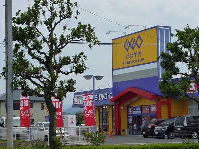 レンタルビデオ　ゲオ丸亀南店（レンタルビデオ）まで665m