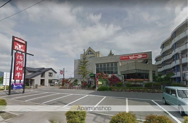飲食店　ピーター（飲食店）まで488m