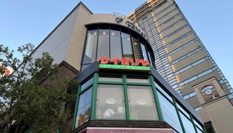 飲食店　サイゼリヤ 日本橋浜町店（飲食店）まで269m
