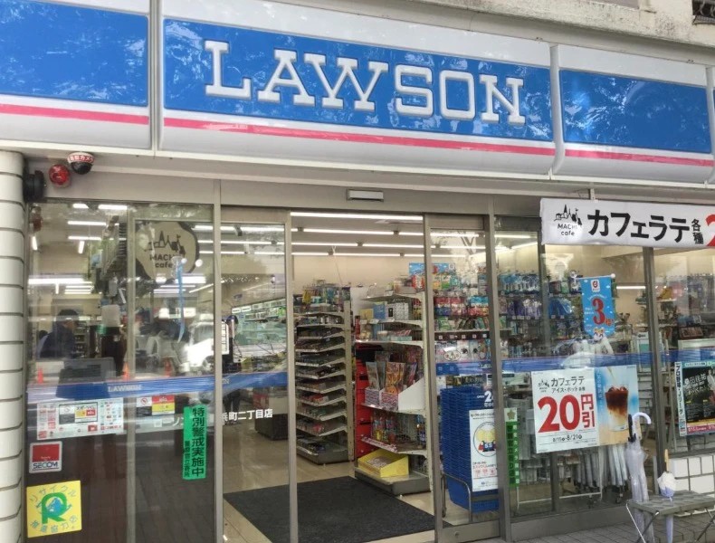 コンビニ　ローソン 日本橋浜町二丁目店（コンビニ）まで281m