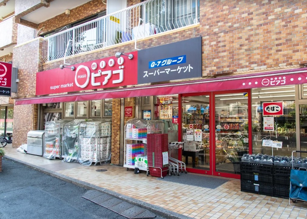 スーパー　リコス上目黒5丁目店（スーパー）まで176m