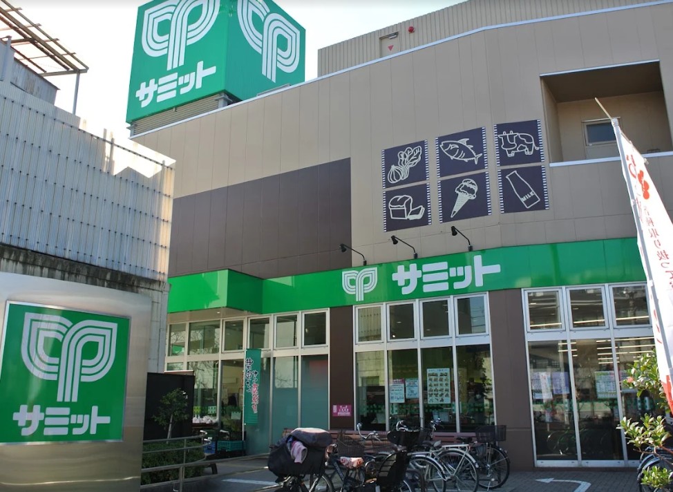 スーパー　サミットストア下馬店（スーパー）まで938m