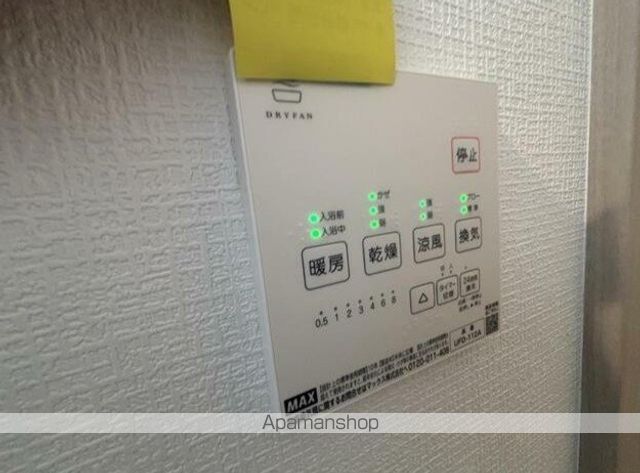 その他部屋・スペース　その他部屋・スペース