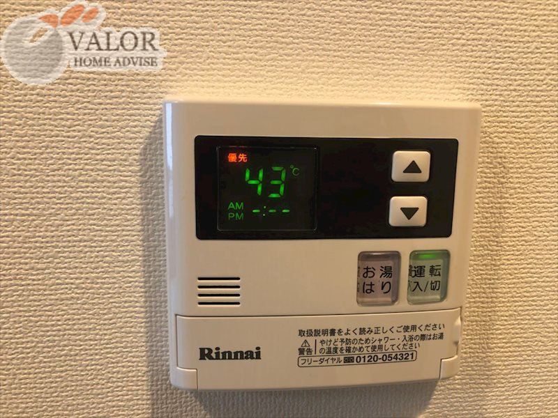 その他　設備