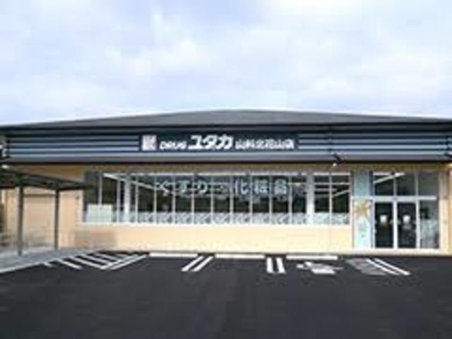 ドラックストア　ドラッグユタカ山科北花山店（ドラッグストア）まで450m