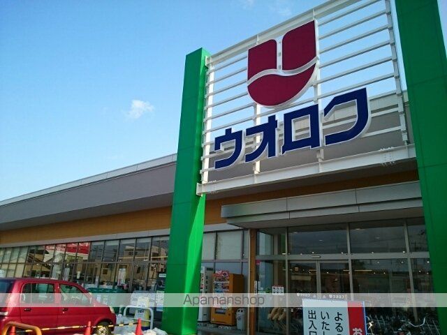 スーパー　ウオロク馬越店（スーパー）まで1630m
