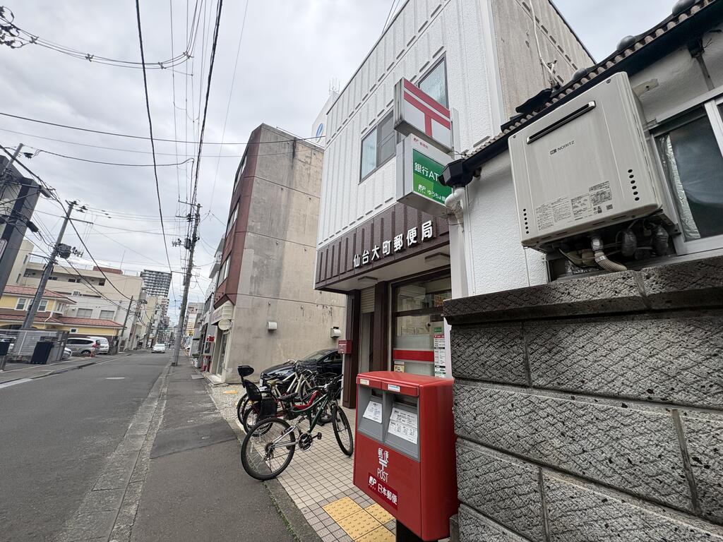 郵便局　仙台大町郵便局（郵便局）まで71m