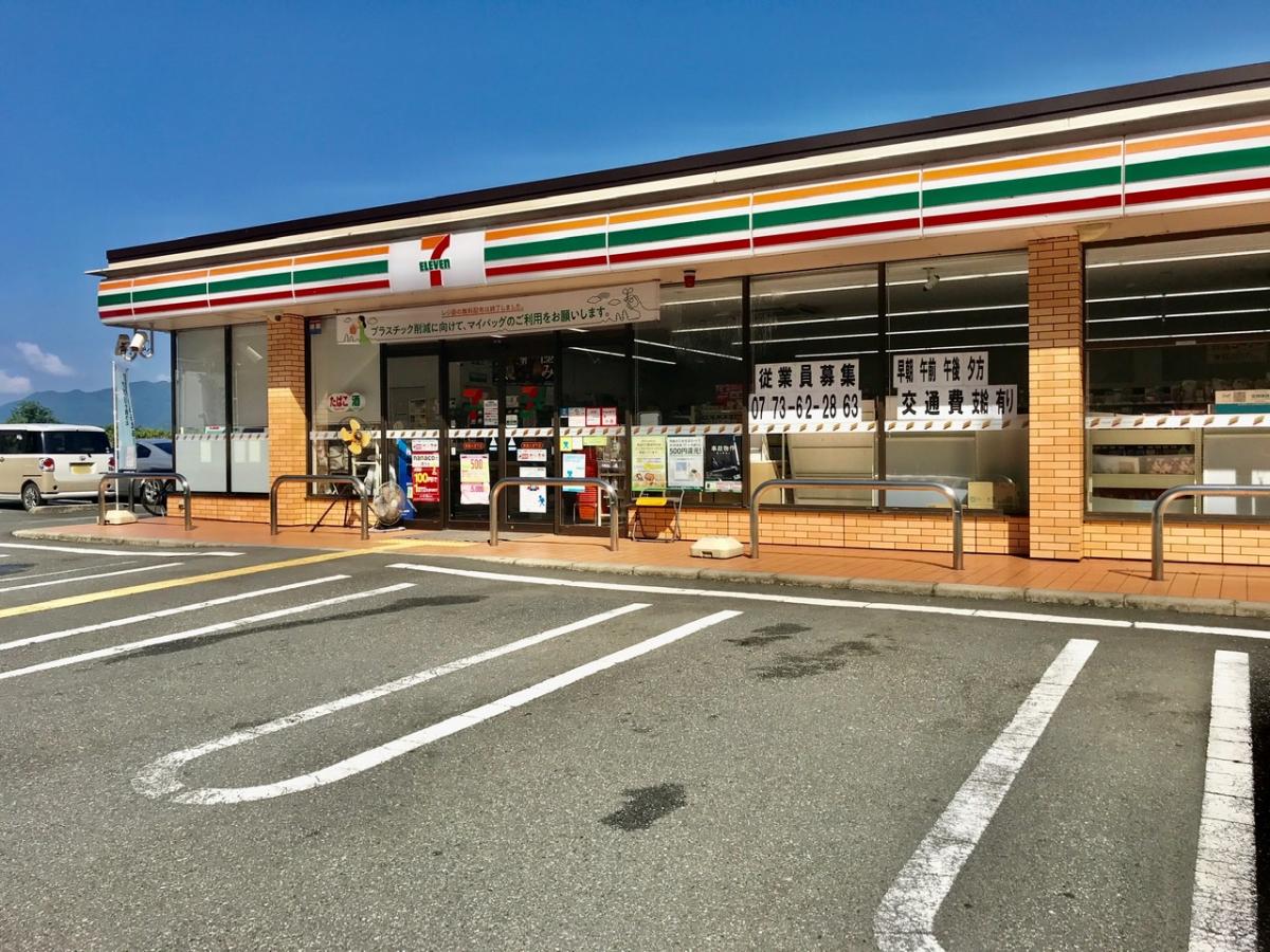 コンビニ　セブンイレブン舞鶴溝尻店（コンビニ）まで486m
