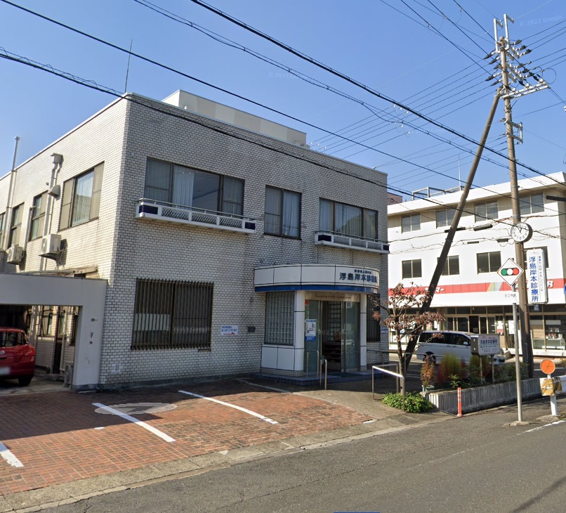 病院　医療法人岸本病院（病院）まで1010m
