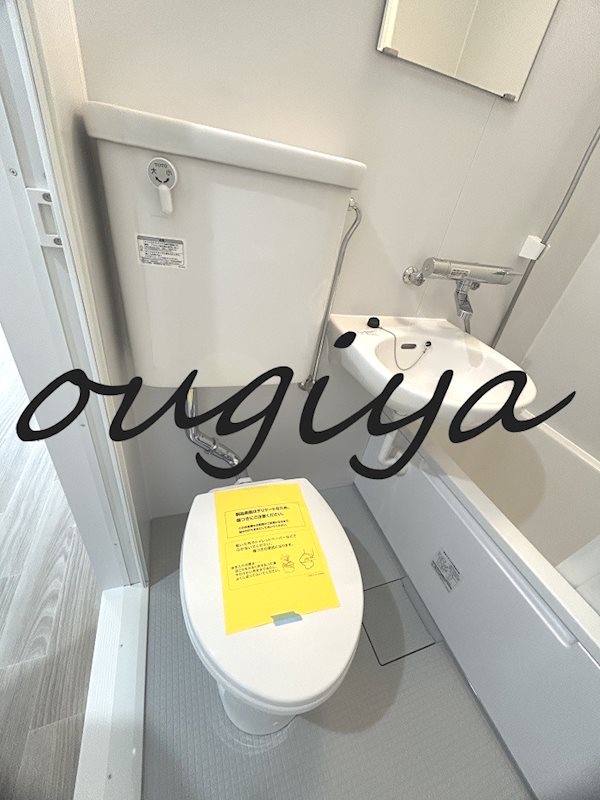 駒込コートのトイレ写真