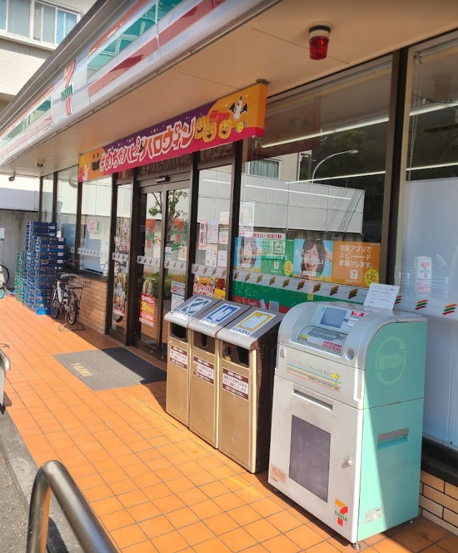 コンビニ　セブンイレブン目黒東が丘2丁目店（コンビニ）まで313m