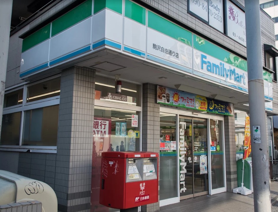 コンビニ　ファミリーマート駒沢自由通り店（コンビニ）まで536m