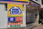 コンビニ　ミニストップ 天王町駅前店（コンビニ）まで279m
