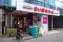 スーパー　まいばすけっと白山1丁目店（スーパー）まで196m