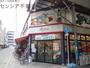 スーパー　食品館アプロ関目店（スーパー）まで216m