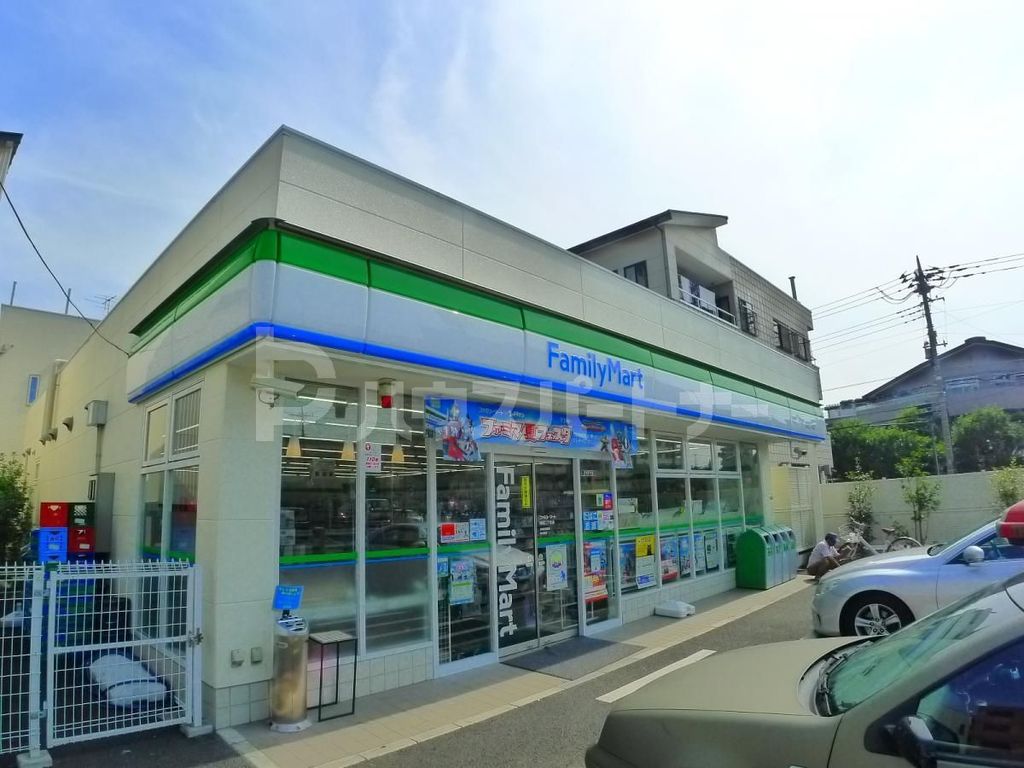 コンビニ　ファミリーマート皿沼二丁目店（コンビニ）まで200m