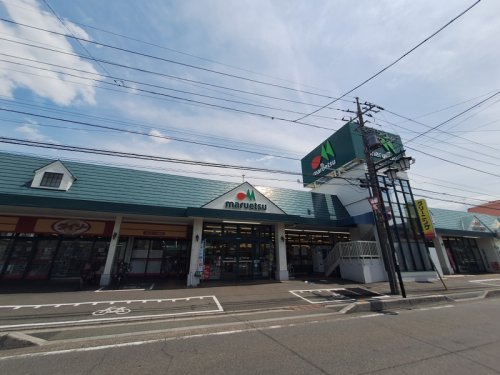 スーパー　マルエツ白鍬店（スーパー）まで1535m