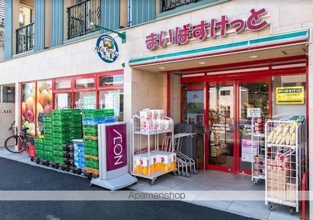 スーパー　まいばすけっと 東北沢駅東口（スーパー）まで571m