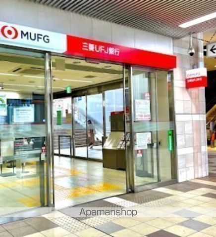 銀行　（株）三菱ＵＦＪ銀行／代々木上原支店（銀行）まで606m