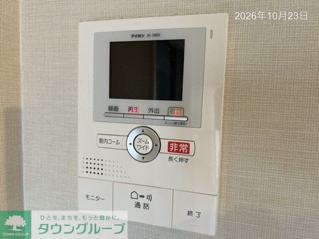 セキュリティ