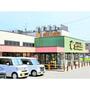 スーパー　サンフレッシュ三山木店（スーパー）まで640m