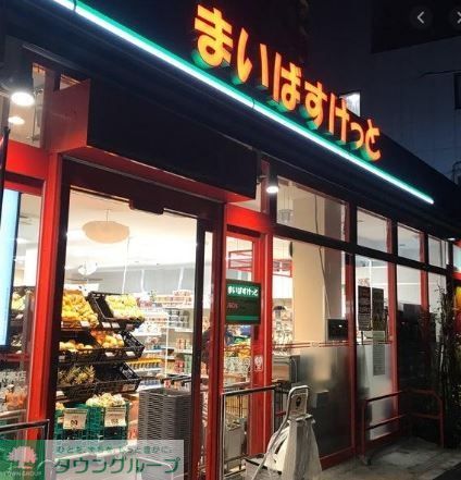 スーパー　まいばすけっと牛込柳町駅東店（スーパー）まで1230m