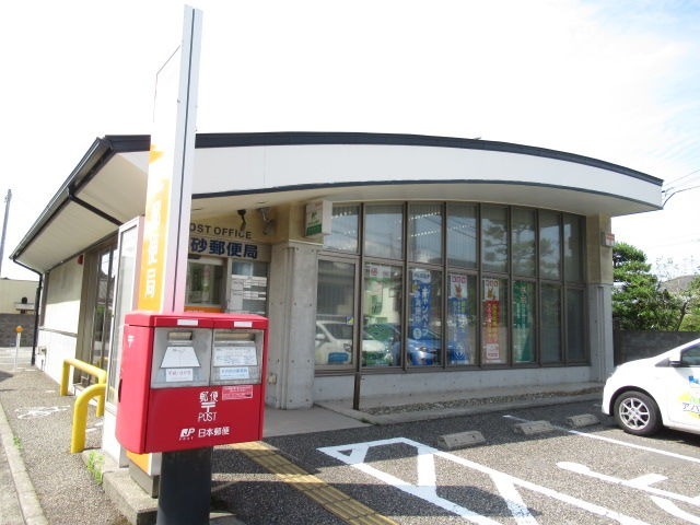 郵便局　真砂郵便局（郵便局）まで192m