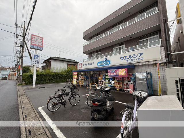 ドラックストア　ウエルシア薬局春日部一ノ割店（ドラッグストア）まで495m