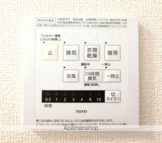 その他部屋・スペース　その他部屋・スペース
