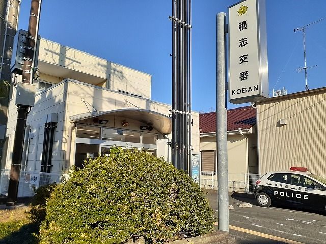 警察署・交番　浜松東警察署 積志交番（警察署・交番）まで550m
