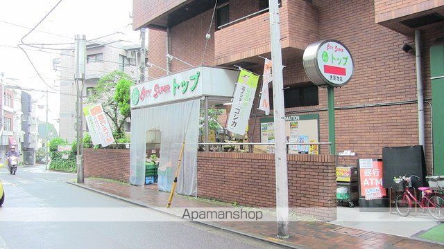 スーパー　トップ洗足池店（スーパー）まで552m