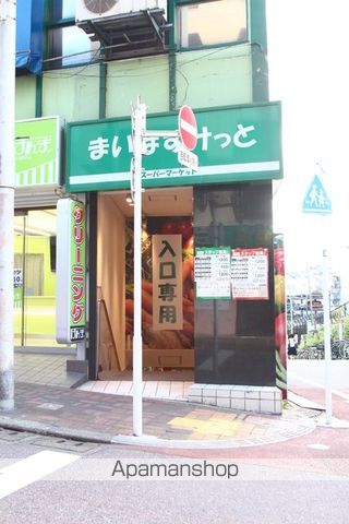 スーパー　まいばすけっと洗足池駅前店（スーパー）まで661m