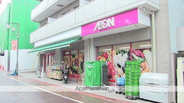 スーパー　まいばすけっと上池台２丁目店（スーパー）まで624m