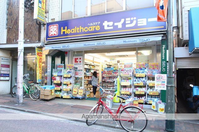 ドラックストア　くすりセイジョー洗足池店（ドラッグストア）まで711m