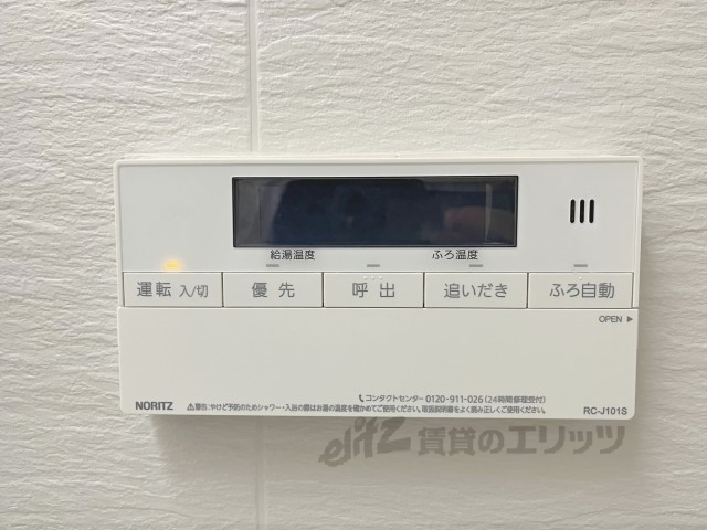その他設備　給湯器リモコン