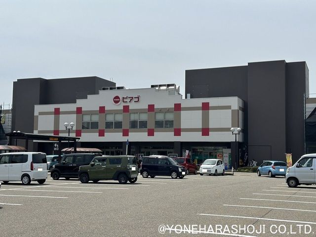 スーパー　ピアゴ小矢部店（スーパー）まで983m