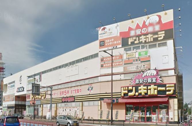 ショッピングセンター　アソボックス（ショッピングセンター）まで370m