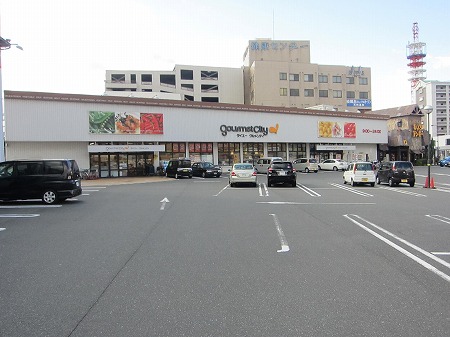 スーパー　グルメシティ小倉足立店（スーパー）まで612m