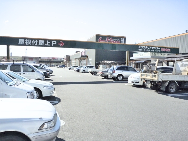 ホームセンター　ロイヤルホームセンター相模原橋本店（ホームセンター）まで975m