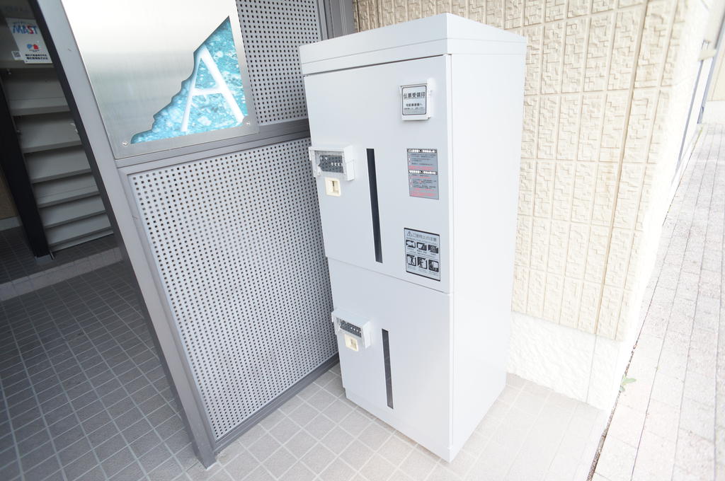 その他共有部分　宅配ボックス