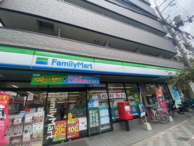 コンビニ　ファミリーマート大東野崎店（コンビニ）まで297m
