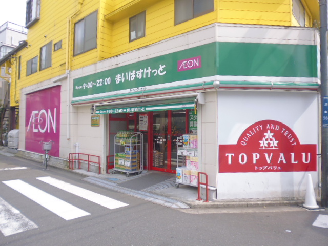 スーパー　まいばすけっと綱島西店（スーパー）まで529m