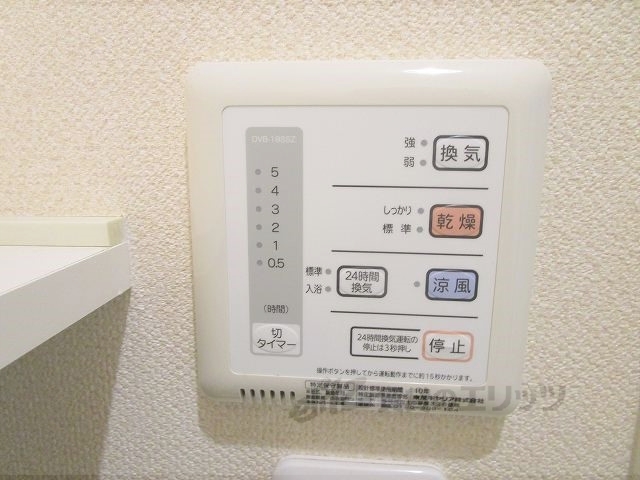 その他設備　浴室乾燥機