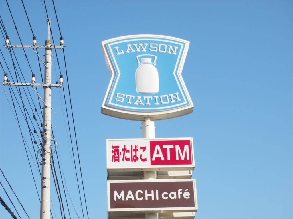 コンビニ　ローソン 宇都宮今泉店（コンビニ）まで610m