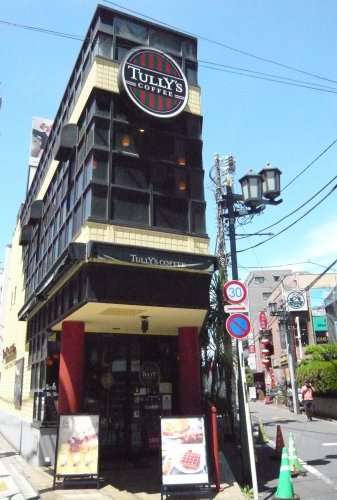 飲食店　タリーズコーヒー国立店（飲食店）まで965m