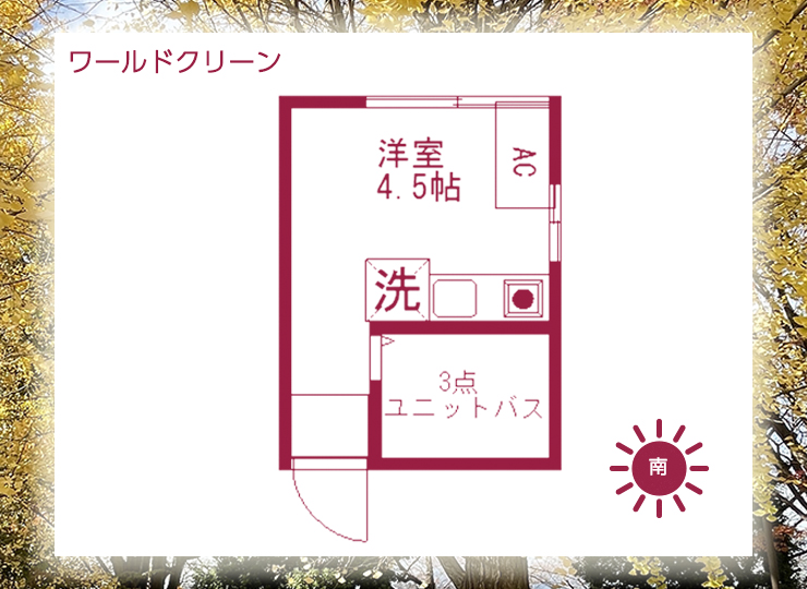 神奈川県横浜市緑区鴨居３（アパート）の賃貸物件の間取り