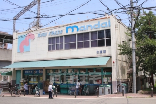 スーパー　万代　七道店（スーパー）まで1595m