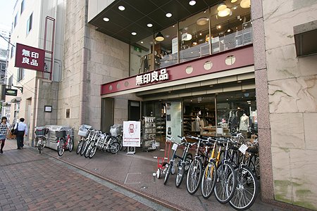 ショッピングセンター　無印良品三軒茶屋店（ショッピングセンター）まで304m
