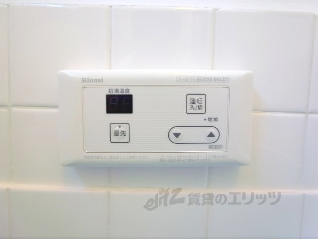 その他設備　給湯器リモコン