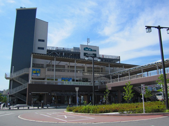スーパー　サンプラザ 三日市駅前店（スーパー）まで848m